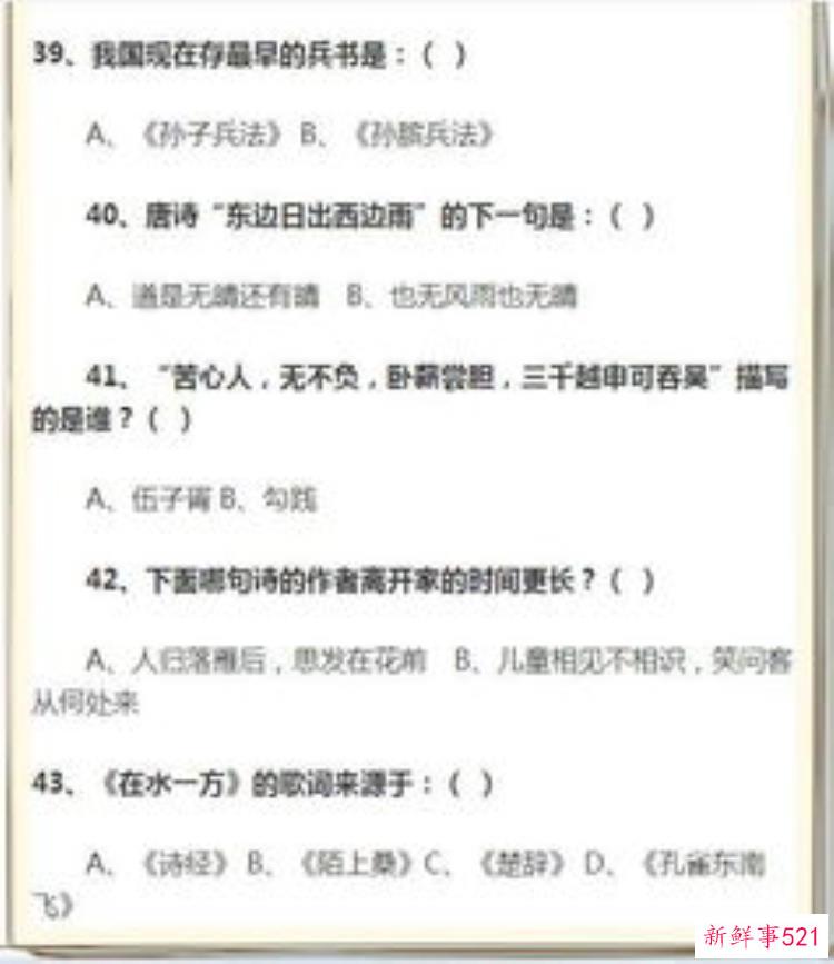 语文高考文学常识，高中文学常识