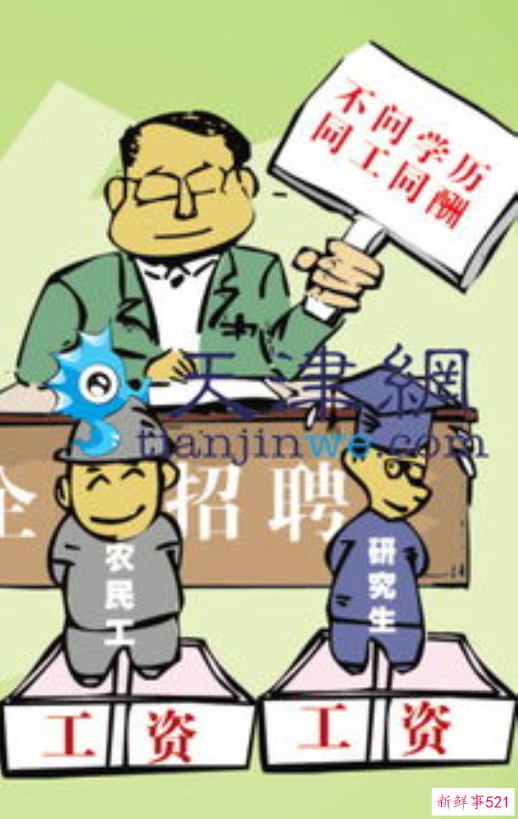 大学毕业学校让签灵活就业「重新定义大学毕业生就业难签约就业」