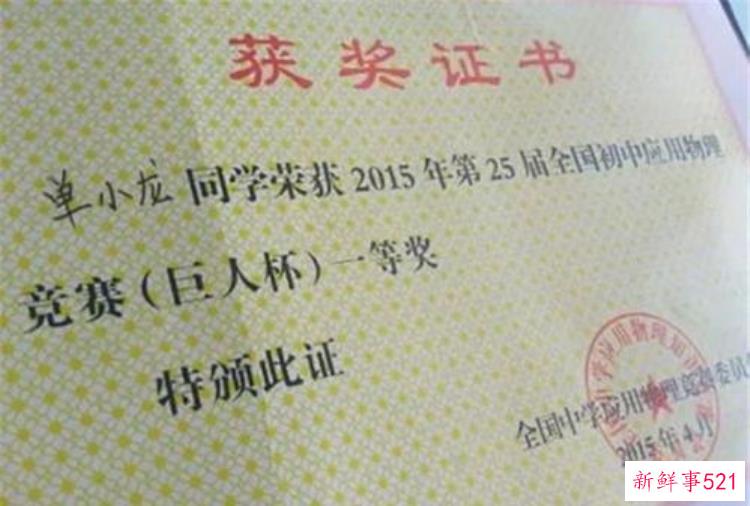 寒门状元逆袭北大看完这个关于录取通知书的故事沉默了