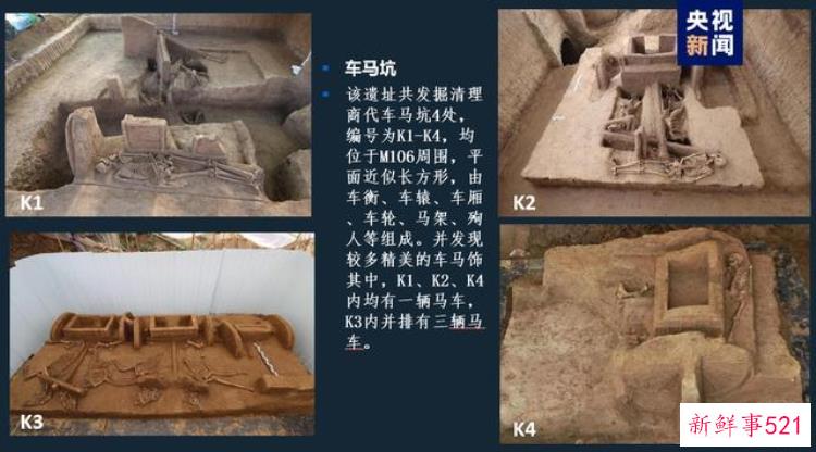 国家文物局考古中国重大项目进展殷墟考古和甲骨文研究最新成果发布