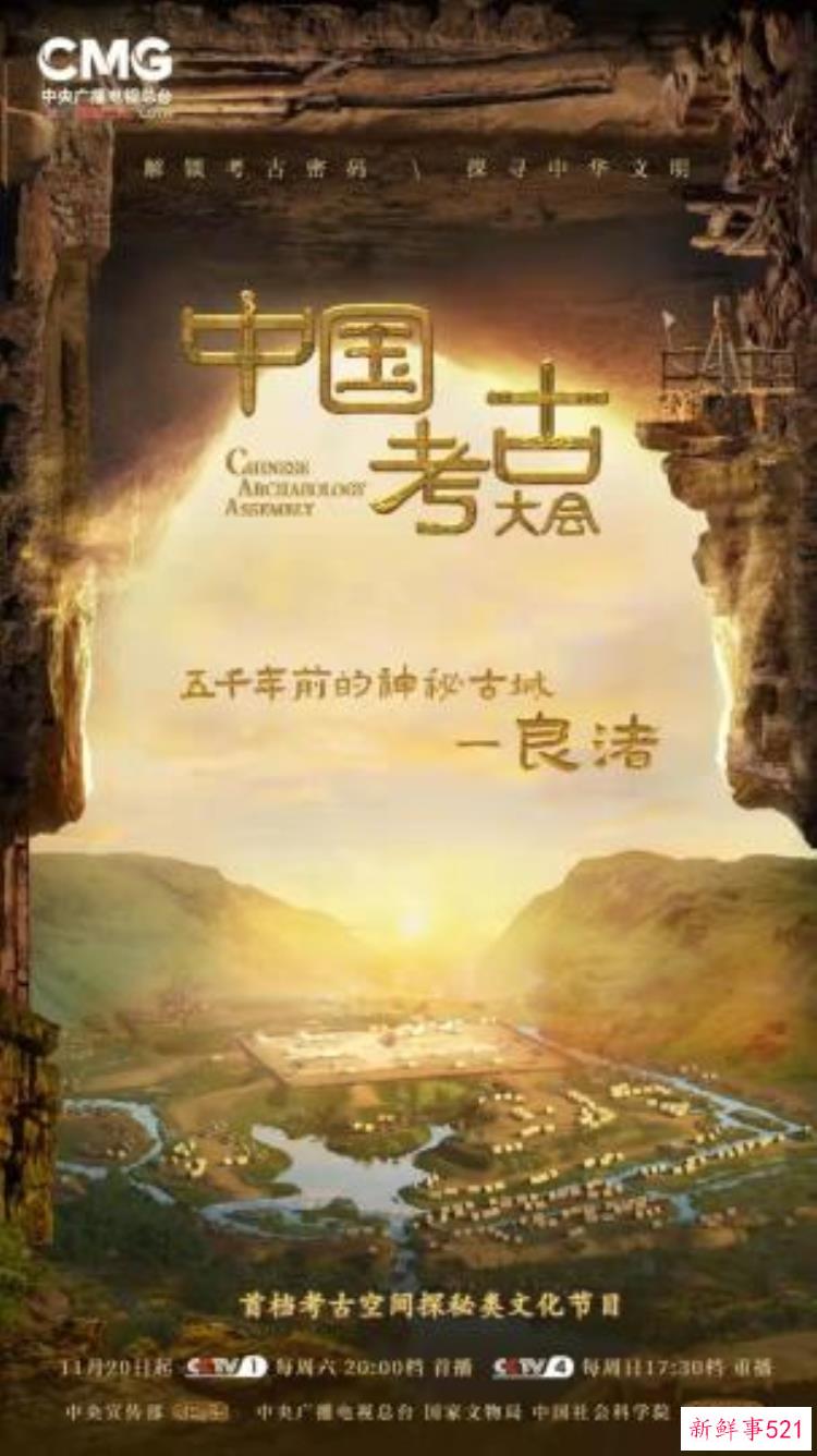 考古证实中华文明有5000年，中国5000年历史的证据