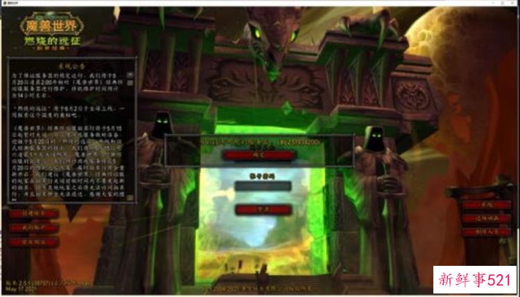 wow不同阵营可以组队吗，魔兽世界怎么跨阵营组队