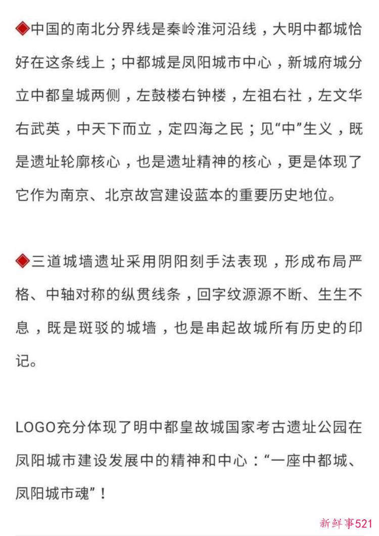 滁阳历史博物馆，贾湖考古遗址公园