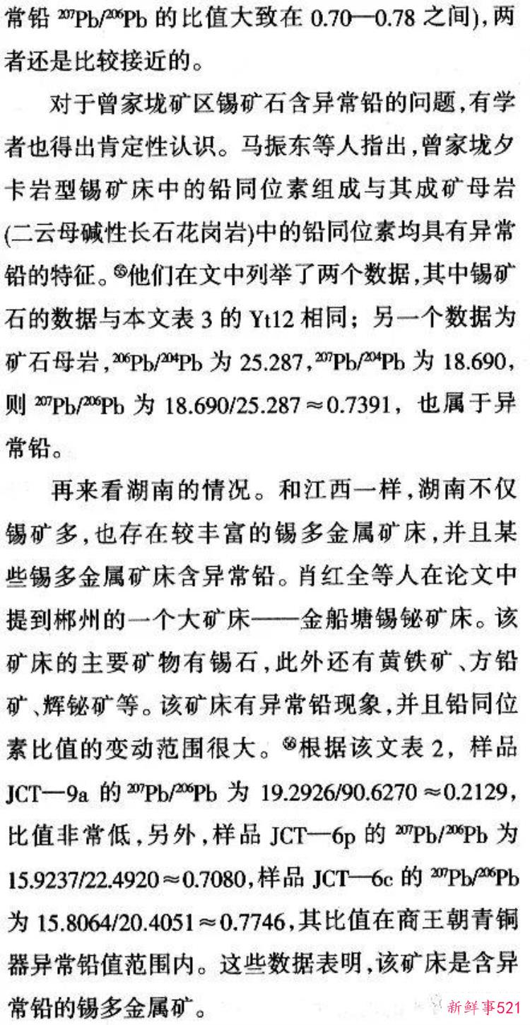 e2ca898806bf82f4ba85b5d6f91486b0.jpg
