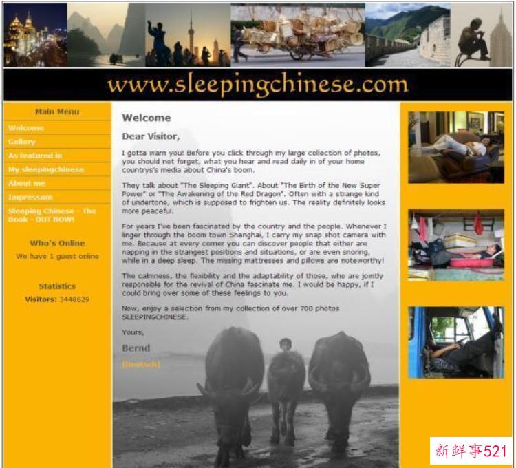 国外有哪些神奇的网站，猎奇类网站