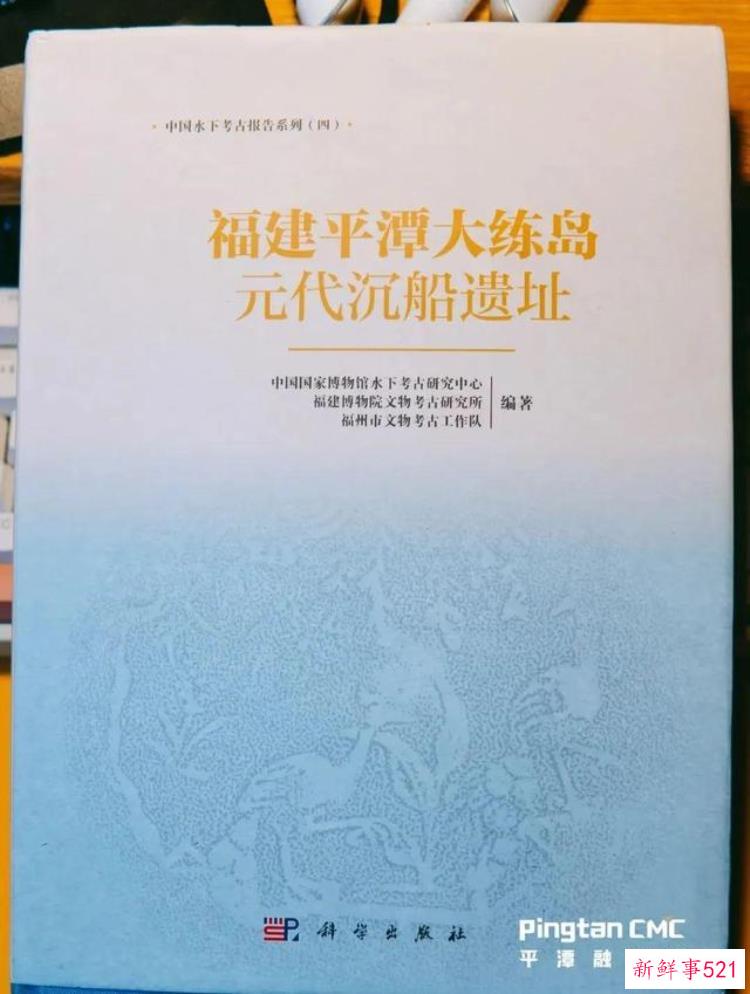 平潭海底世界，海底宝贝
