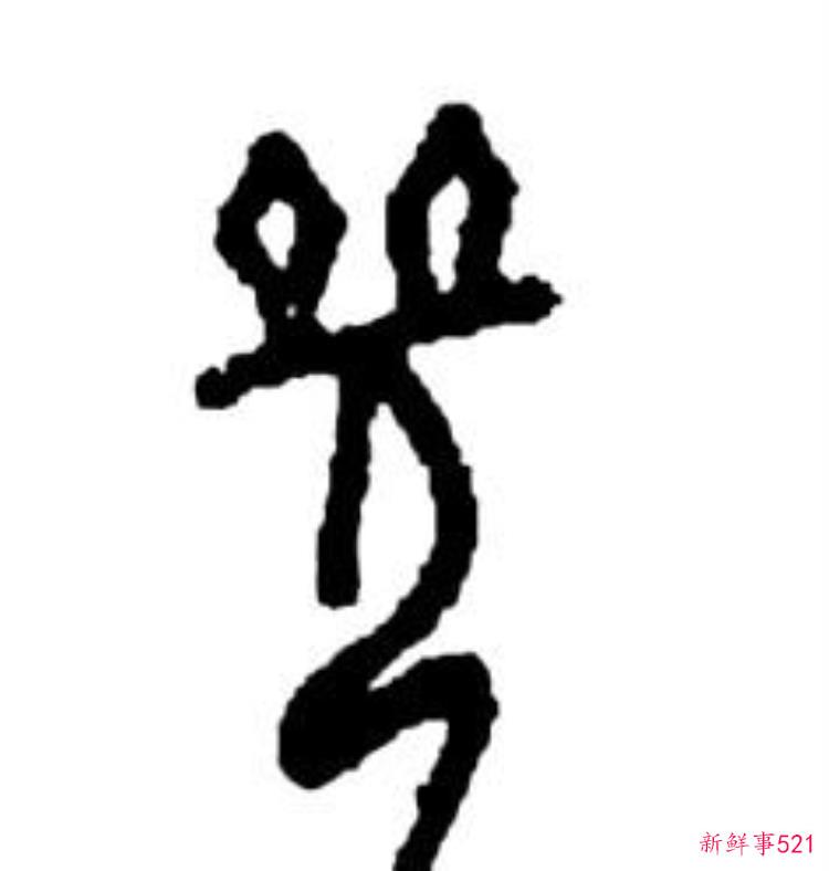 54c122c2dd1d36aaac94b7d18ba6ee0e.jpg