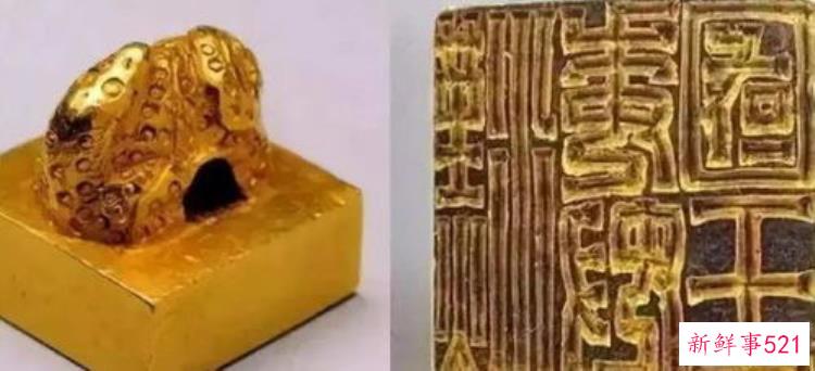 汉朝给日本的金印「江苏工人发现汉代金印为何引起日本考古界轰动原因细思极恐」