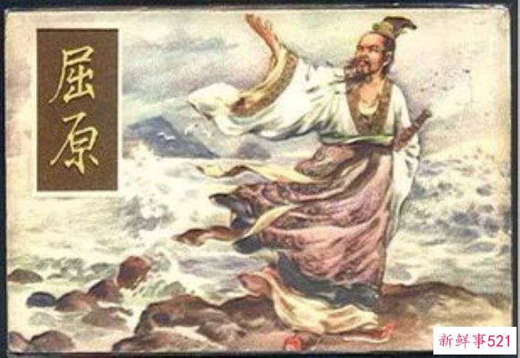 屈原流放到溆浦，屈原在湖南溆浦流放15年