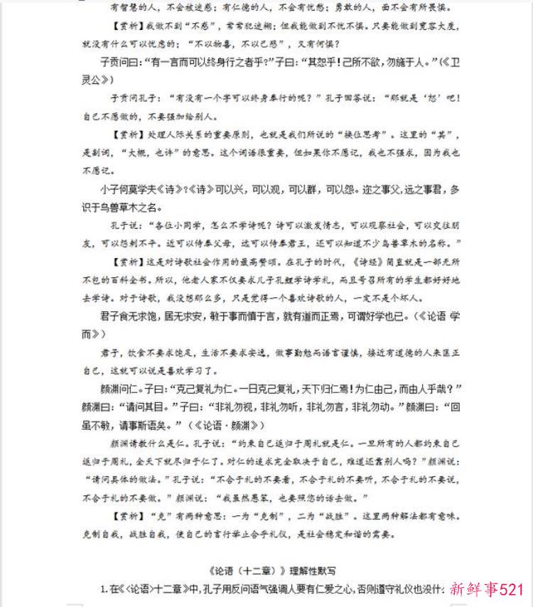 ff78f47a7abacde49d8c550e138f82f2.jpg