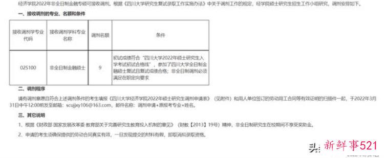 08be97f298d585abc9cc4ec33e09eb2e.jpg