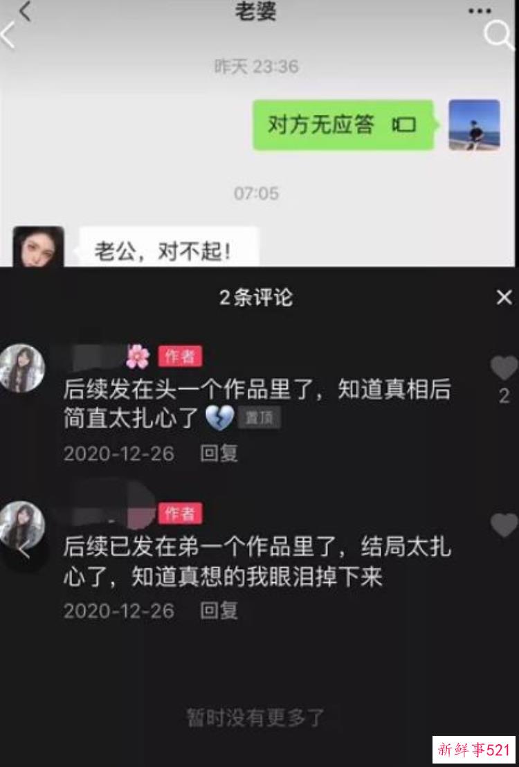哪些专业工作稳定，冷门专业入职建议