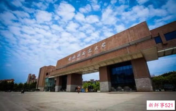 2021景德镇学院专升本考试大纲，景德镇陶瓷学专升本考试