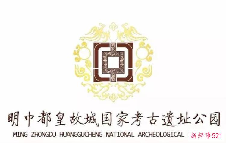 滁阳历史博物馆，贾湖考古遗址公园
