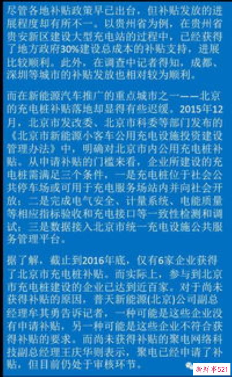 有关钟芳蓉报考北大考古的作文，考古女孩钟芳蓉文案