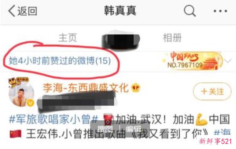 尚雯婕超女事件，06超女尚雯婕为何被孤立