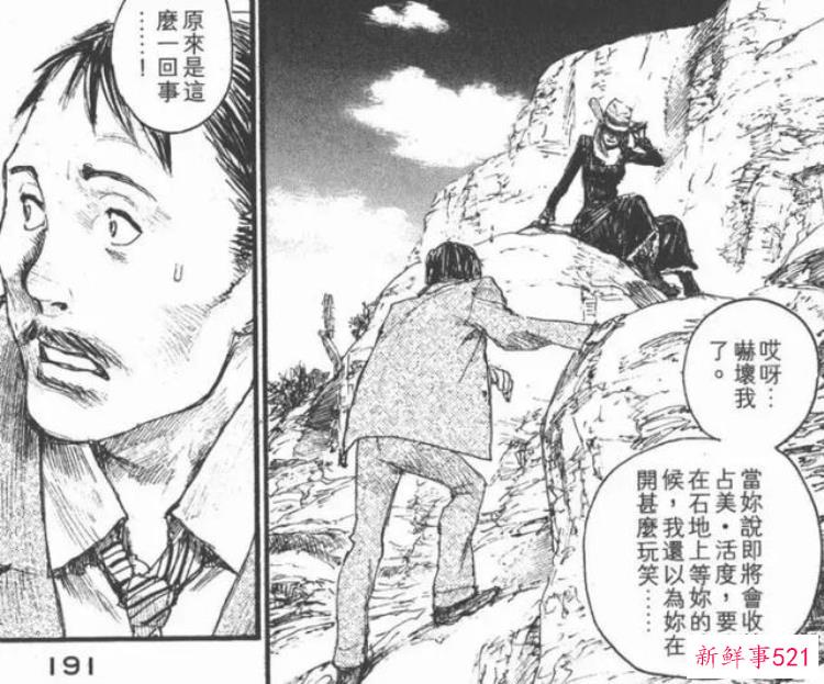 最猎奇的漫画家画出了最帅的西部故事电影，一个著名漫画家画出一个人拿着伞