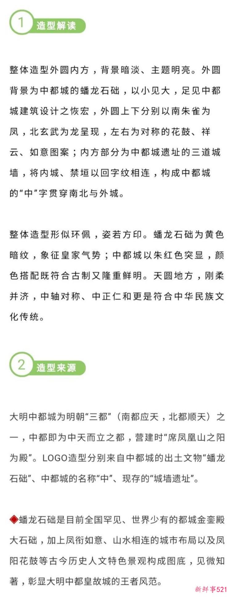 滁阳历史博物馆，贾湖考古遗址公园