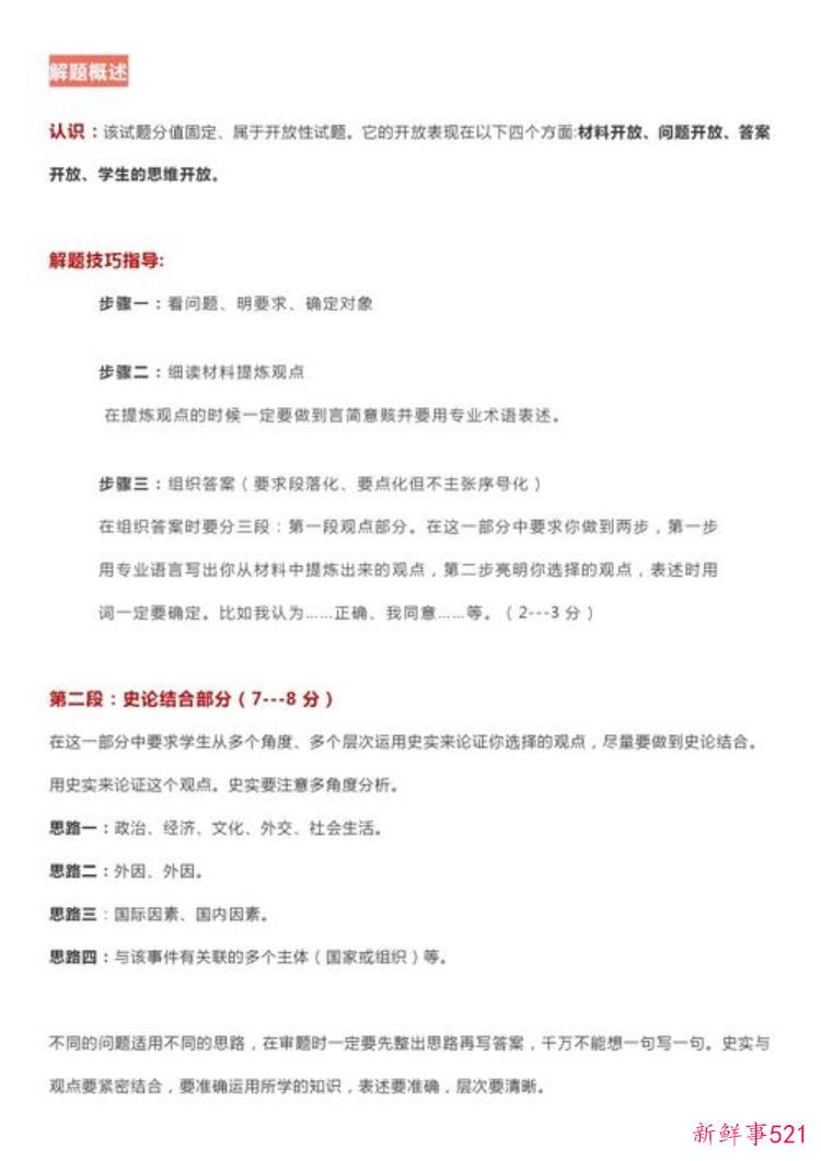 易德生科技考古视野下的商王朝锡料来源与金道锡行