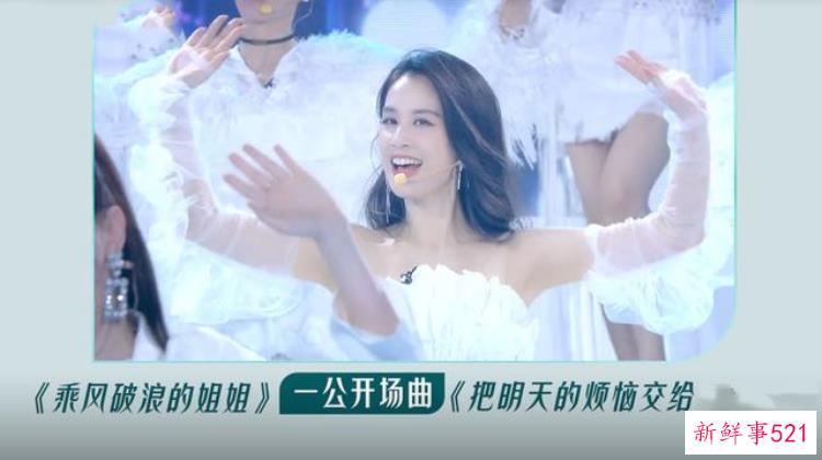 北大学霸刘恋堪称考古界最会唱歌的带薪参加浪姐