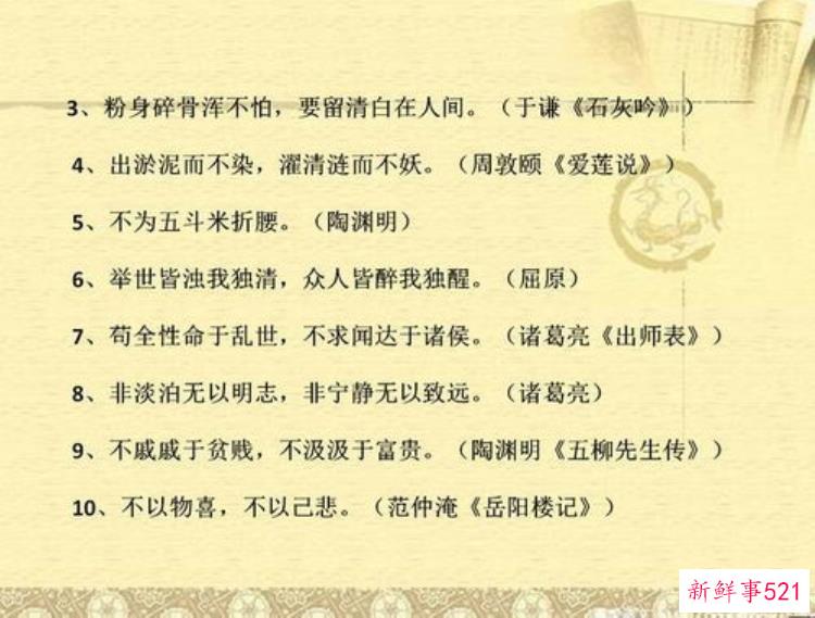 高考诗词必背古诗词，高考十首古诗