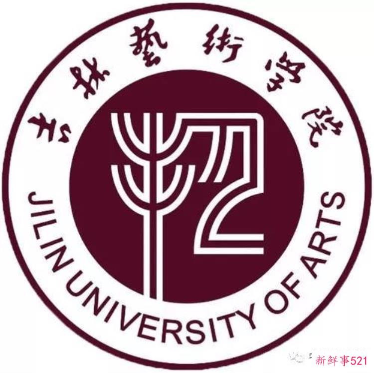 吉林艺术学院2022年本科招生网络考试要求