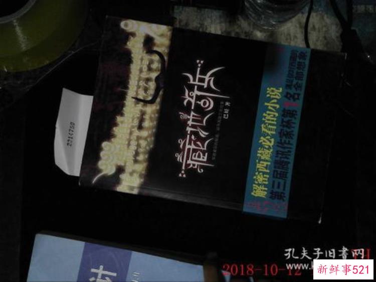 藏地奇兵上映「电影藏地奇兵定档10月13日一场藏地奇遇与热血探险即将呈现」