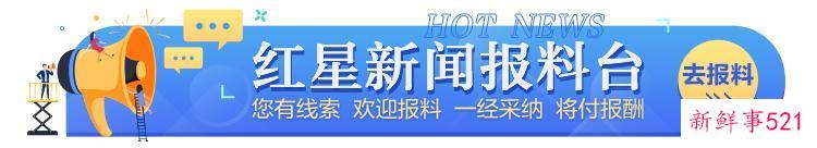 四川宝墩文化遗迹，考古公开课百年考古大发现第三期
