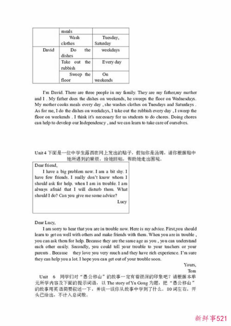 经常出差没时间陪孩子，经常出差如何陪伴孩子成长
