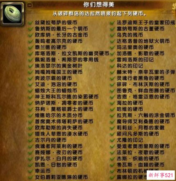 wow不同阵营可以组队吗，魔兽世界怎么跨阵营组队