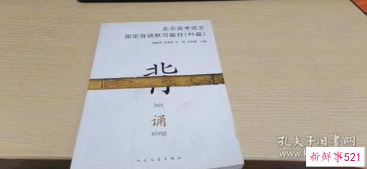 高考常考的古诗文默写篇目，高考古诗文默写必背篇目有哪些