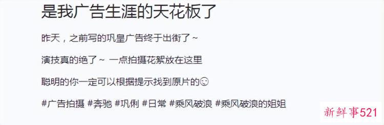 北大学霸刘恋堪称考古界最会唱歌的带薪参加浪姐