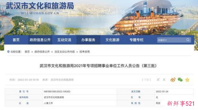 报名考古的女生，考古发掘人员招聘