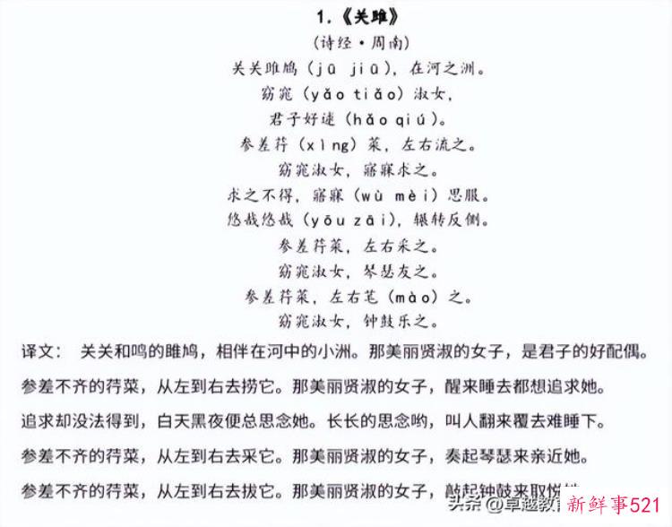 高考诗词必背古诗词，高考十首古诗