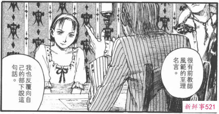 最猎奇的漫画家画出了最帅的西部故事电影，一个著名漫画家画出一个人拿着伞