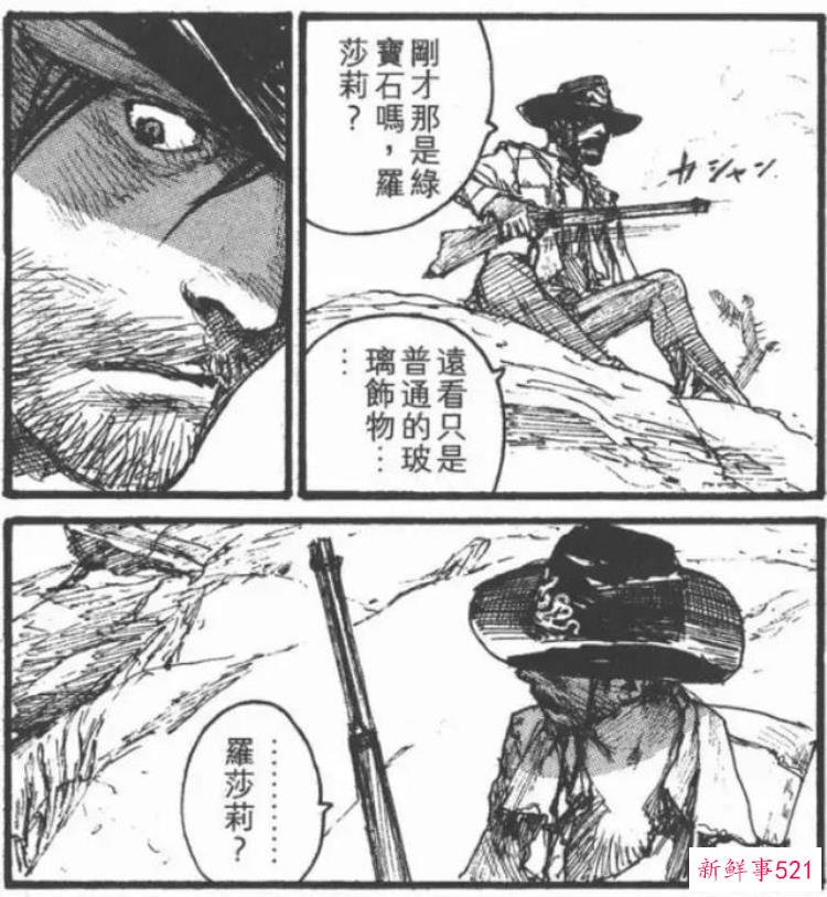 最猎奇的漫画家画出了最帅的西部故事电影，一个著名漫画家画出一个人拿着伞