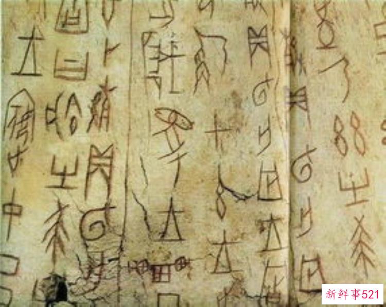 甲骨文的发现使得殷商历史得以证实，殷商发掘