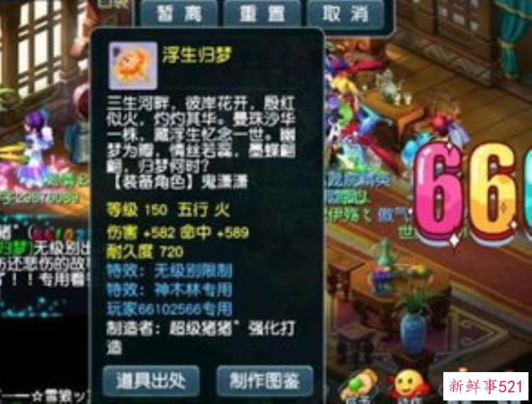 魔兽世界任务德鲁斯瓦呀，魔兽世界德鲁斯瓦