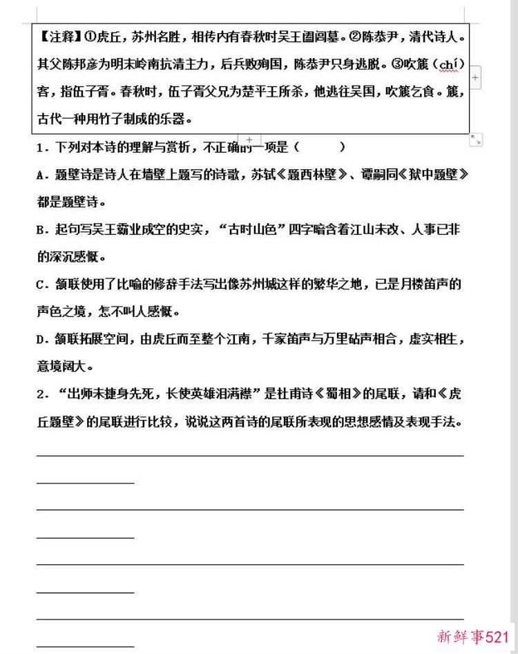 736be5a84ca223af0e954f3469b89c19.jpg