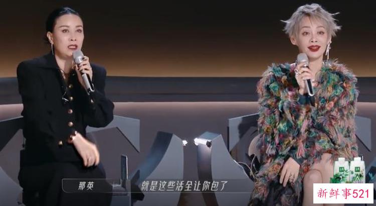北大学霸刘恋堪称考古界最会唱歌的带薪参加浪姐