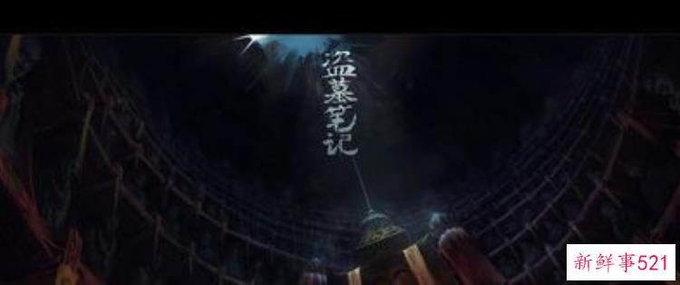 盗墓笔记巴乃结局，巴乃张家古楼的入口