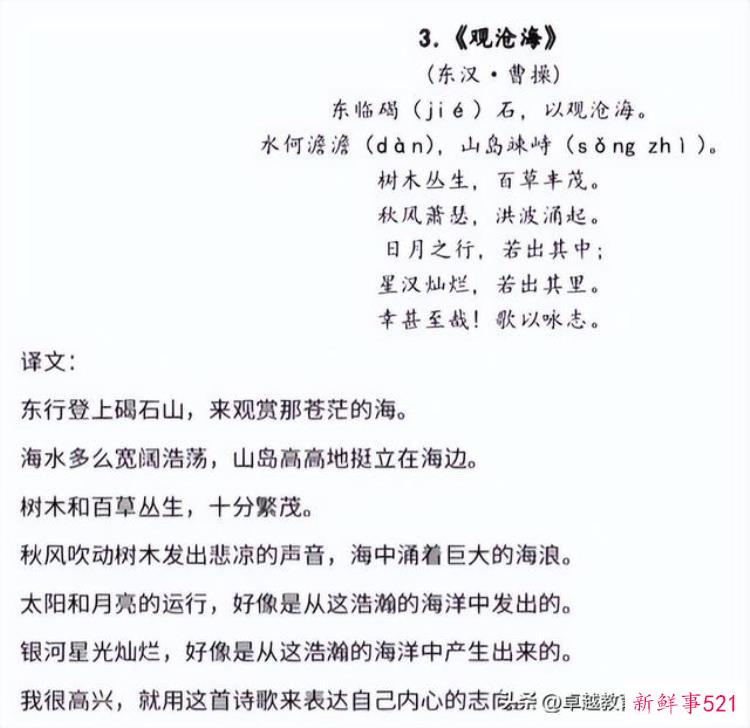 高考诗词必背古诗词，高考十首古诗