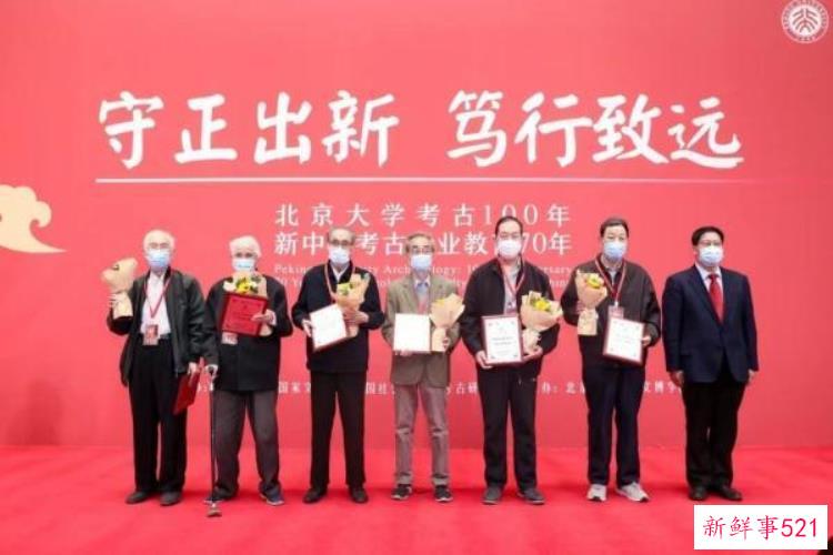 考古学北京大学，北京大学考古的专家