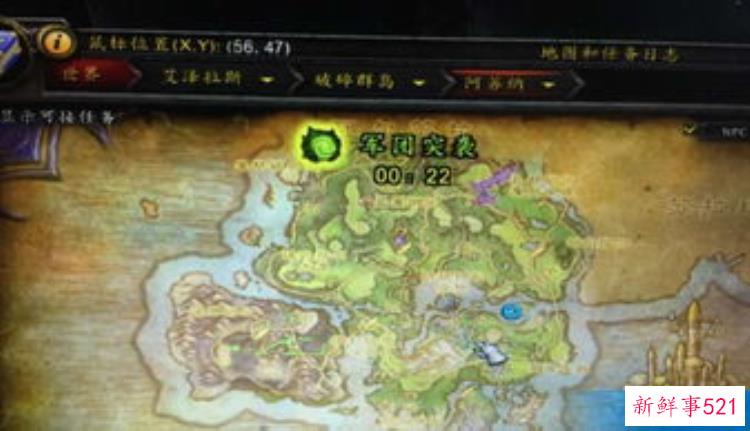魔兽世界任务德鲁斯瓦呀，魔兽世界德鲁斯瓦