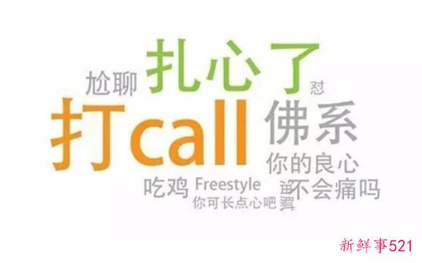 禁忌吃龙宫果 不要空腹(糖尿病人不宜-不要每天多吃)