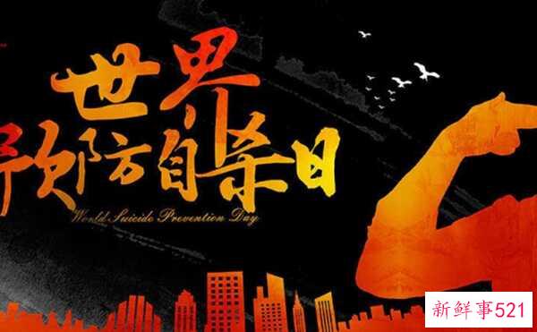 想不开的一般是什么人？真正想死的人的十大表现