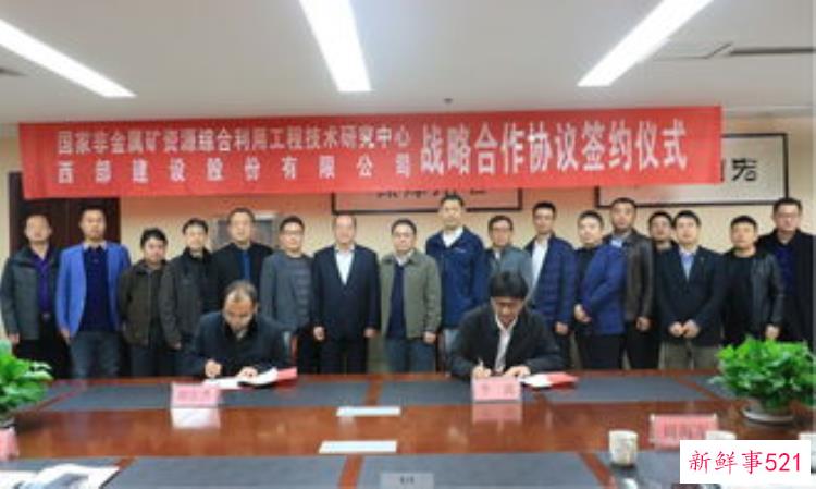 中国地质科学院郑州矿产综合利用研究所2022年度公开招聘应届毕业生公告第二批