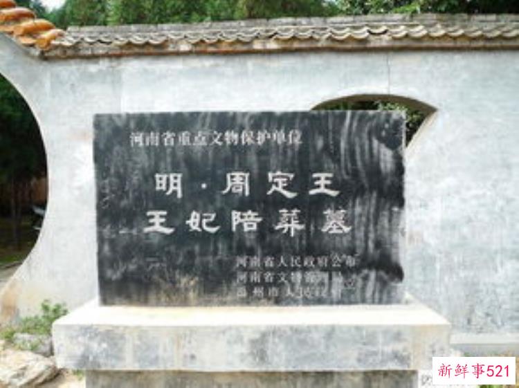 周定王陵出土文物「周定王陵曾出土十多个琉璃棺材可因为一个原因全都被打碎了」