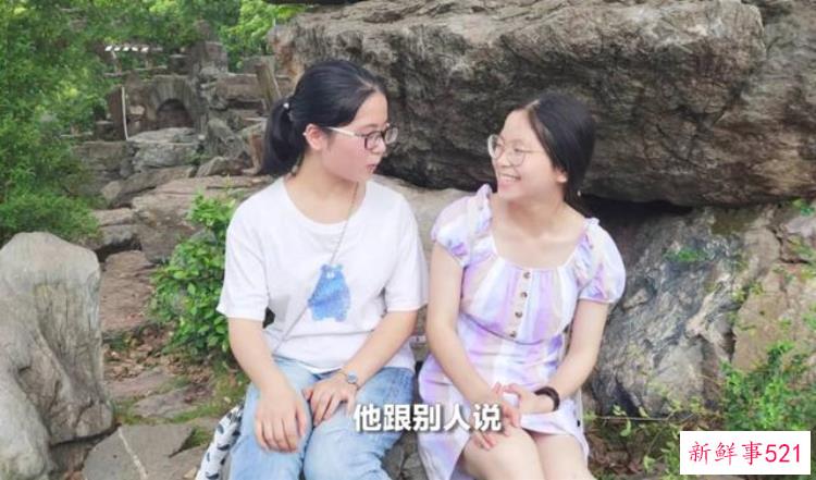 留守女孩考取北大报考考古专业引发热议「湖南留守女孩676分报考北大考古专业引热议我们真的不懂她」