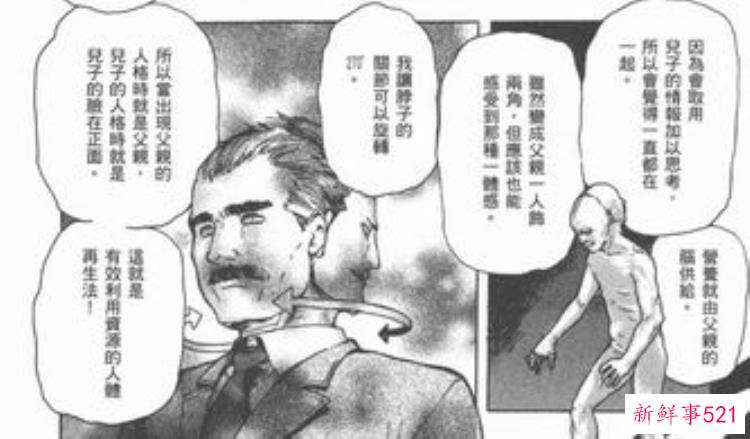 你看过哪些暖心的猎奇故事电影，猎奇故事